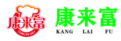 广东康来富饮食管理有限公司 东莞蔬菜配送公司 深圳蔬菜配送 惠州蔬菜配送公司
